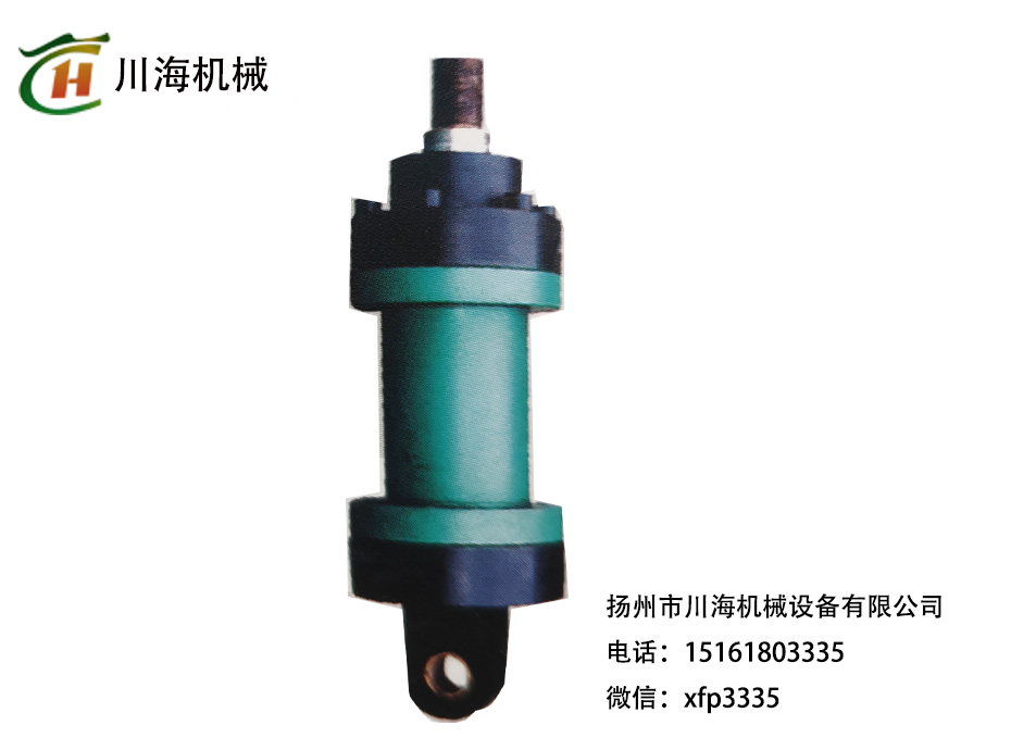 液壓泵站,液壓站,液壓缸,揚(yáng)州市川海機(jī)械設(shè)備有限公司-HSGL01系列工程液壓油缸H級(jí)川海機(jī)械設(shè)備是一家集液壓泵站、液壓油缸、氣缸、液壓系統(tǒng)、輸送機(jī)械等生產(chǎn)銷(xiāo)售為一體的生產(chǎn)廠(chǎng)家，公司著重于各類(lèi)人才的培養(yǎng)與開(kāi)掘，現(xiàn)擁有高級(jí)專(zhuān)業(yè)技師十余名、技師二十余名.歡迎來(lái)電13179786230-