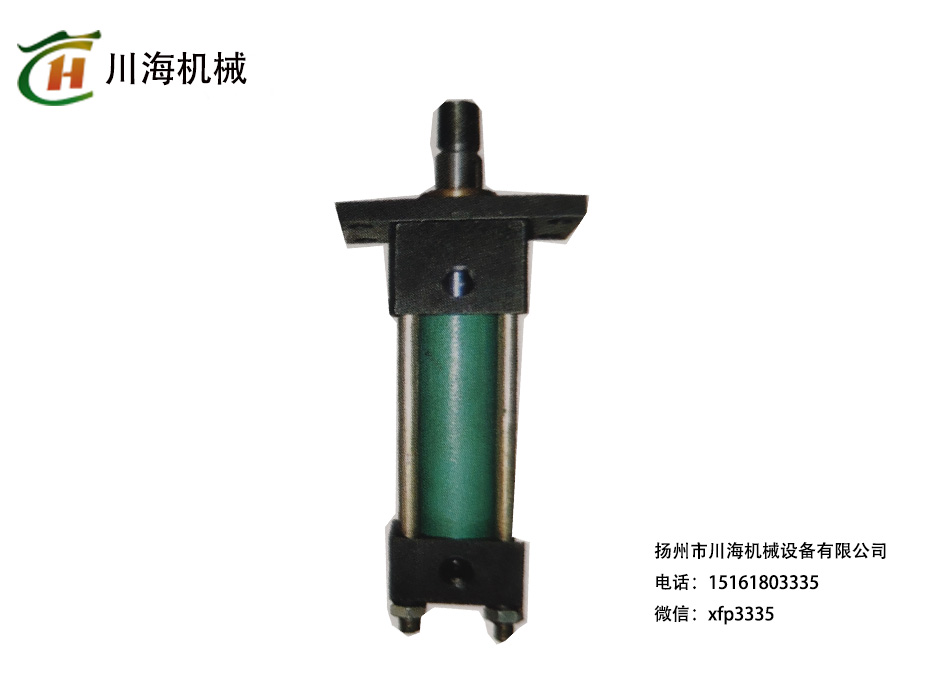 液壓泵站,液壓站,液壓缸,揚(yáng)州市川海機(jī)械設(shè)備有限公司-CH01.210L系列拉桿液壓油缸川海機(jī)械設(shè)備是一家集液壓泵站、液壓油缸、氣缸、液壓系統(tǒng)、輸送機(jī)械等生產(chǎn)銷(xiāo)售為一體的生產(chǎn)廠(chǎng)家，公司著重于各類(lèi)人才的培養(yǎng)與開(kāi)掘，現(xiàn)擁有高級(jí)專(zhuān)業(yè)技師十余名、技師二十余名.歡迎來(lái)電13179786230-